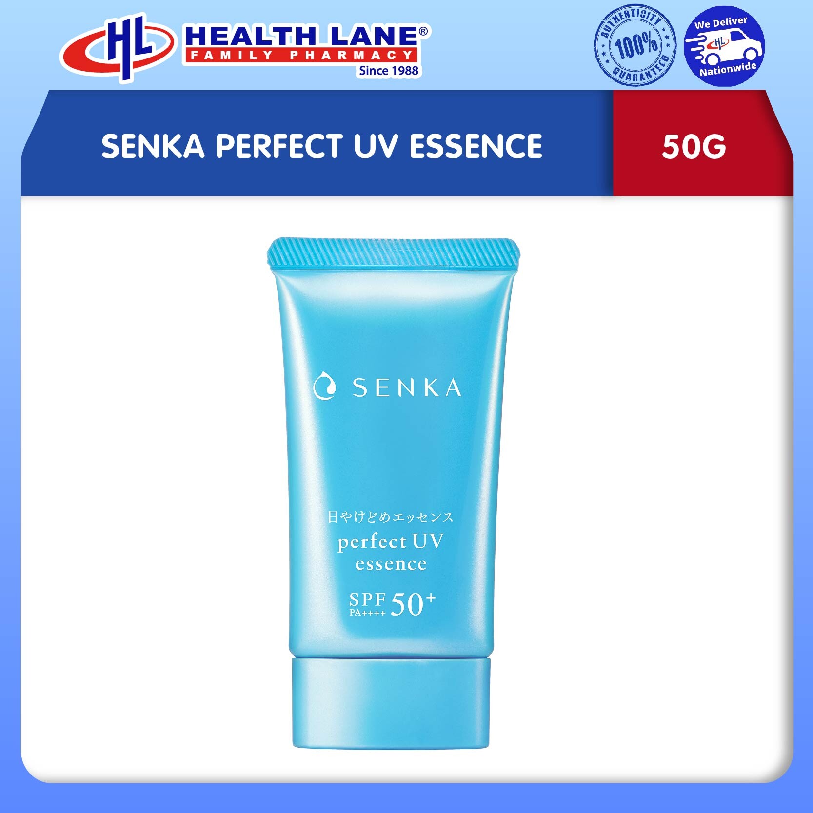 SENKA PERFECT UV ESSENCE (50G)